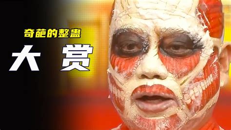 日本恶搞综艺，恶搞路人，没想到被对方反扑，原来小丑竟是自己_腾讯视频