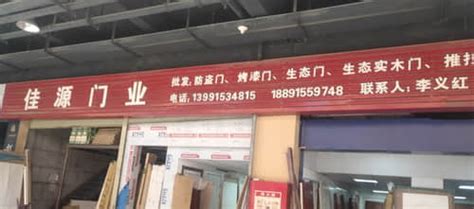 寻味宝安农批市场：这里藏着一个“有滋有味”的宝安_深圳新闻网