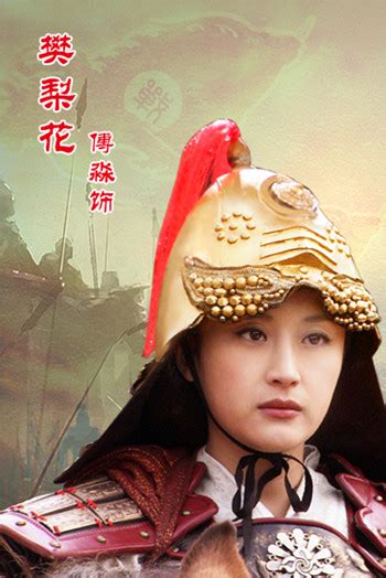 中国古代十大著名女将军，樊梨花上榜，第七是中国首位女性将领_排行榜123网