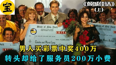 90年代香港电影票房排行榜-七乐剧