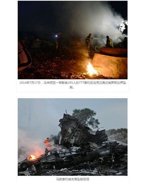 日航123空难：飞机上蹿下跳，520人遇难，生命的最后30分钟_腾讯视频