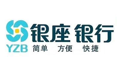 2023年广东深圳罗湖蓝海村镇银行校园招聘公告（12月22日截止报名）