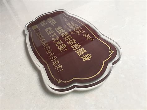 惠州东晟密封标识标牌 告示栏制作安装厂家-东莞市金笛广告有限公司