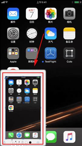苹果iPhone8录屏功能操作教程 | 极客32