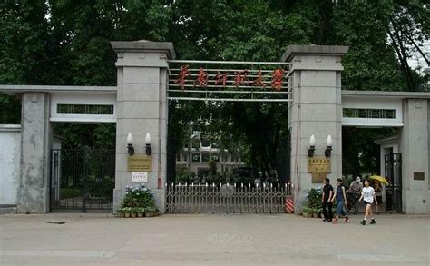 华南师范大学是一本还是二本 - 职教网