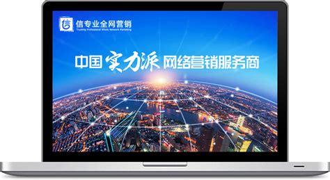 广州仙聚网站优化托管服务内容 - 知乎