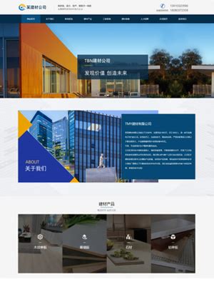 贵州网站模板|贵州企业网站模板|贵阳网站模板|贵州模板网站|贵州模板库-拓玛CMS