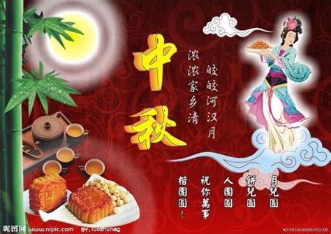 中秋节有哪些传统习俗 中秋节十大传统习俗 _八宝网