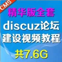 Web网页前端自学教程HTML+CSSS入门，从菜鸟到工程师的蜕变-视频教程-平面设计学习日记网-@酷coo豆