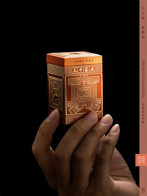三千茶叶小真罐形象单罐-言森创意（厦门）原创设计出品已商用，