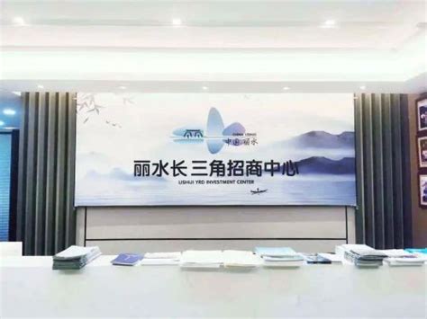 浙江·丽水（上海）周推介会签约项目248亿元 - 热点 - 丽水在线-丽水本地视频新闻综合门户网站