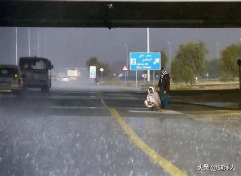 2023年的第一场雨，再一次让迪拜沦陷……__财经头条