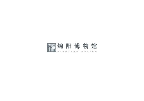 绵阳博物馆logo设计_TackerZS-站酷ZCOOL