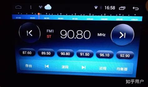 iRadio收音FM/AM无线广播/城市广播电台Flutter手机APP源码 - 云创源码