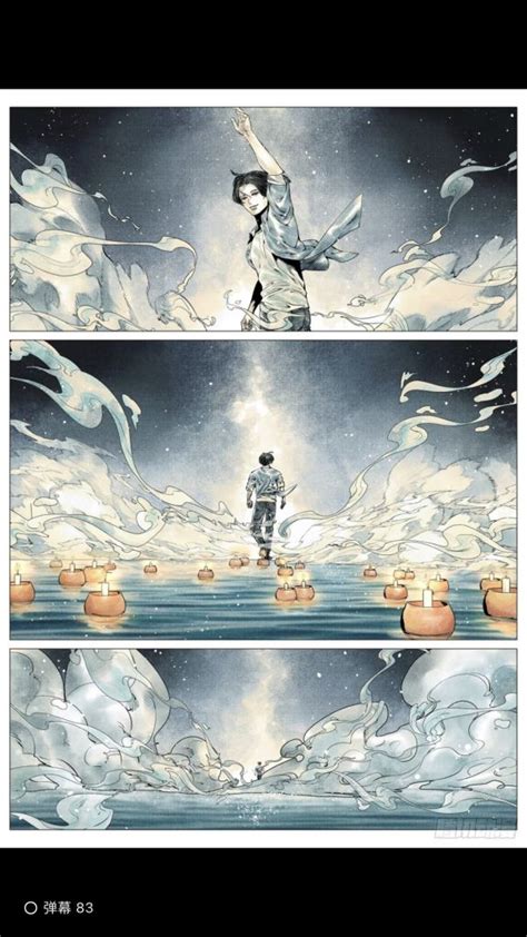 嗯啊漫画图片
