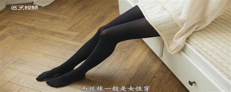 【图】英氏袜子的起源是怎样的 追溯古代为你解答_英氏袜子_伊秀服饰网|yxlady.com