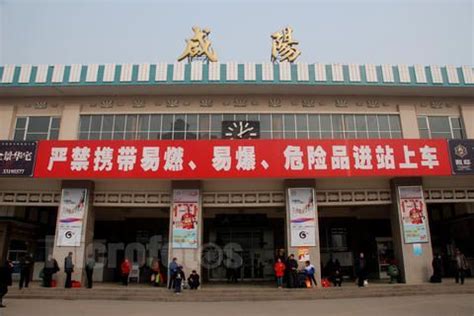 2024咸阳火车站-旅游攻略-门票-地址-问答-游记点评，咸阳旅游旅游景点推荐-去哪儿攻略