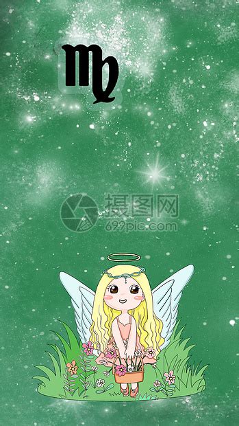12星座处女座图片