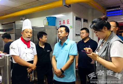 张家川县委调研餐饮服务业数字化发展和示范门店建设情况(图)--天水在线