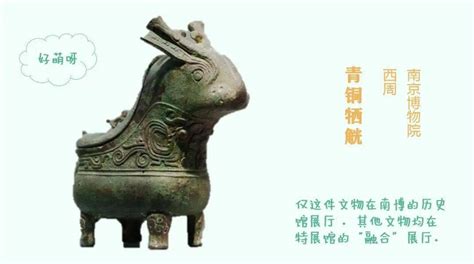 簋觚爵甗觯斝，中国古代青铜器你认识几个？？ - 知乎