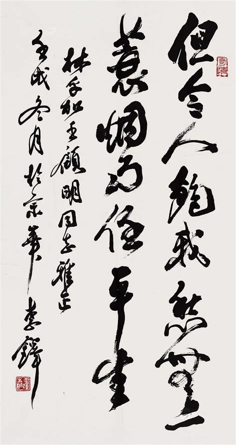 上海文艺-上海书法界献礼新中国成立70周年——以天地为展厅，“祖国万岁”大型书法灯光秀首秀陆家嘴