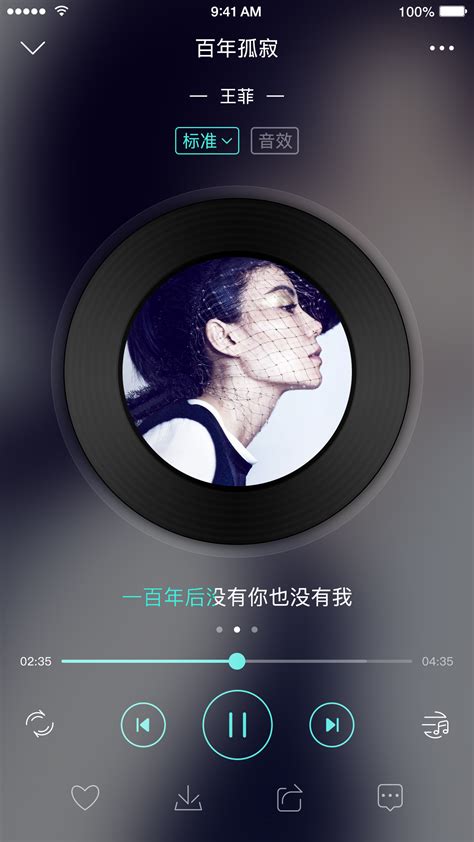 搜狗音乐播放器app手机界面设计 - - 大美工dameigong.cn