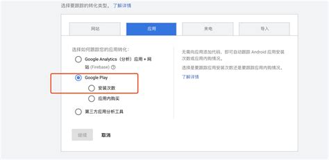 谷歌广告之Google adwords教程，优化Google adwords账户教学