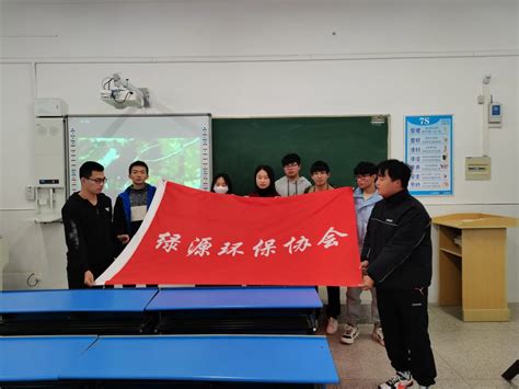 共青团中国农业大学委员会 专题报道 五四青年标兵集体-绿脉环保协会