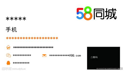 58同城设计图__海报设计_广告设计_设计图库_昵图网nipic.com