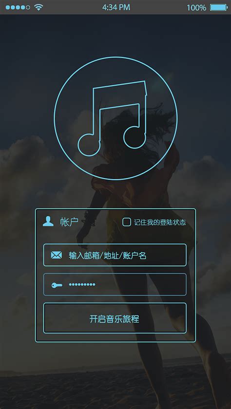 网易云音乐2021年原创音乐盘点 新生代音乐人带来宝藏新声_中国网
