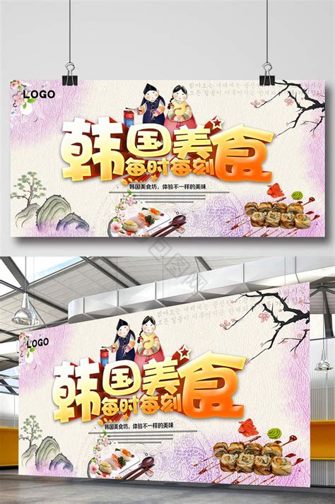 韩国韩国图片