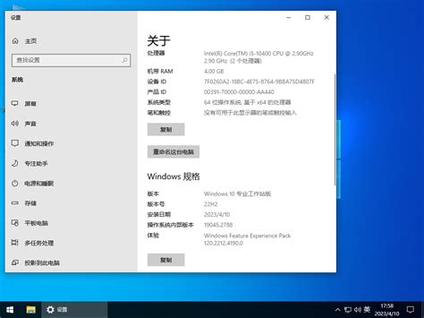 Windows 10 专业工作站版 64位 中文版 v20H2（2021年2月18日发布）（不含激活