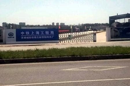 京雄城际铁路雄安新区首个桥梁转体施工胜利完成