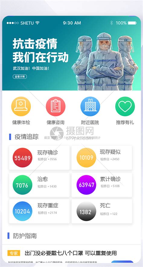 诊疗助手下载2021安卓最新版_手机app官方版免费安装下载_豌豆荚