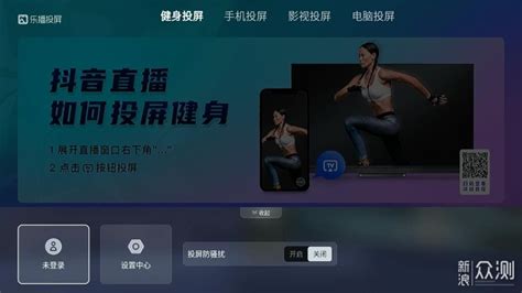 泰捷WEBOX电视盒子，让显示器秒变智能电视_原创_新浪众测