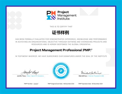 河南省PMP、ACP、PBA培训考试中心