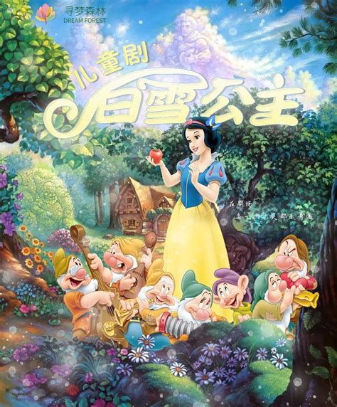 最美的迪士尼公主是谁，白雪公主最美(初代公主地位无法动摇) — 久久经验网