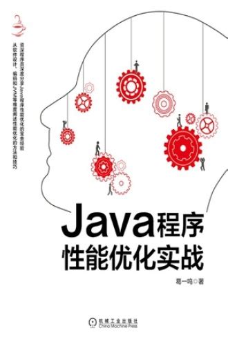 限时，字节Java程序性能优化宝典大全，这才叫真正的性能优化_字节 java性能优化宝典-CSDN博客