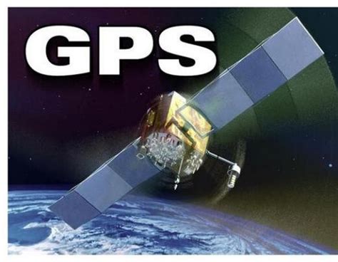 解读美国GPS领航的四大全球导航系统有啥看家本领 >>深圳市永阜康电子有限公司