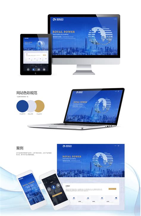 临夏君海互动策划设计案例-武汉网站建设服务-武汉盈科动力网络科技有限公司