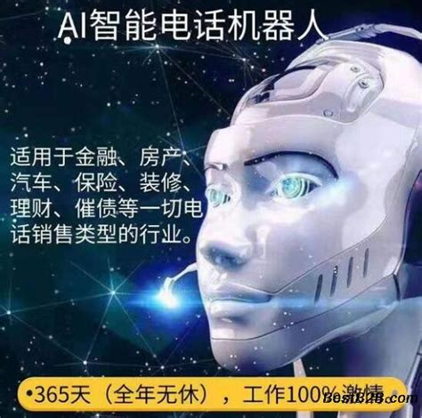 郑州现黑科技社区店：机器人送货，5分钟到家，两年内开1000家_商贸物流_资讯_河南商报网