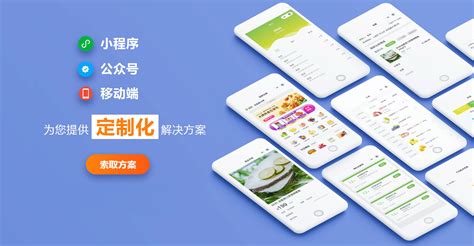 上海网站优化 制作 建设 设计 推广 建站公司 小程序开发 星途 .