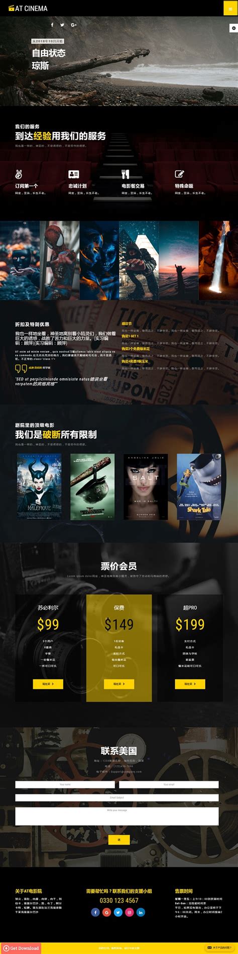 免费Joomla 精彩视频宣传Cinema模板_网站模板库【高质量免费源码】