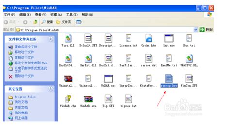 【WinRAR免费版】WinRAR解压软件 v5.6（64位） 官方免费版下载-开心电玩