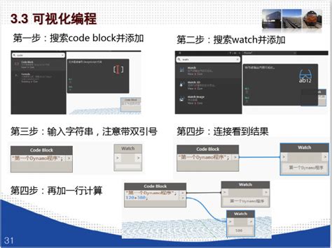 少儿编程工具/平台汇总 - 知乎