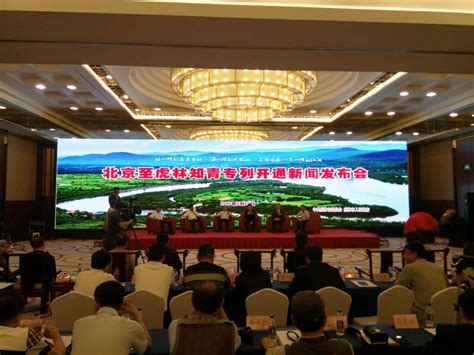 哈尔滨·虎林“旅游+”产业融合发展论坛启幕 -中国旅游新闻网