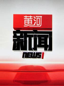黄河频道标志VI|平面|Logo|品牌设计师兰兰 - 原创作品 - 站酷 (ZCOOL)