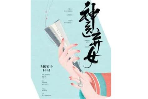 小说前一百名排行榜_2017年经典完结小说排行榜前10名_中国排行网