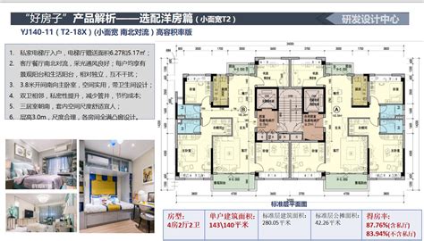 5套新中式农村自建房设计图推荐 - 农村自建别墅设计_蓝天筑业