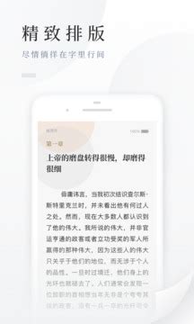 百度阅读下载2021安卓最新版_手机app官方版免费安装下载_豌豆荚